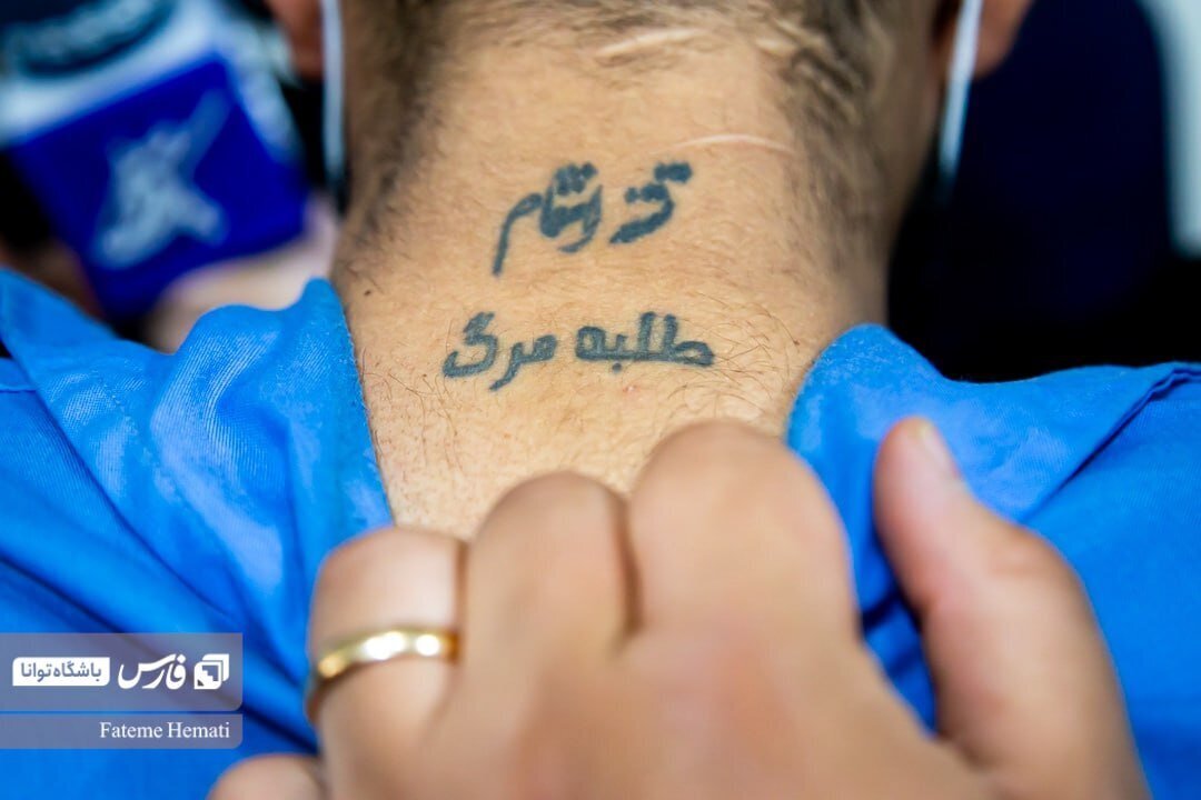 عکس/خالکوبی جنجالی یکی از اراذل و اوباش در تهران بعد از دستگیری!