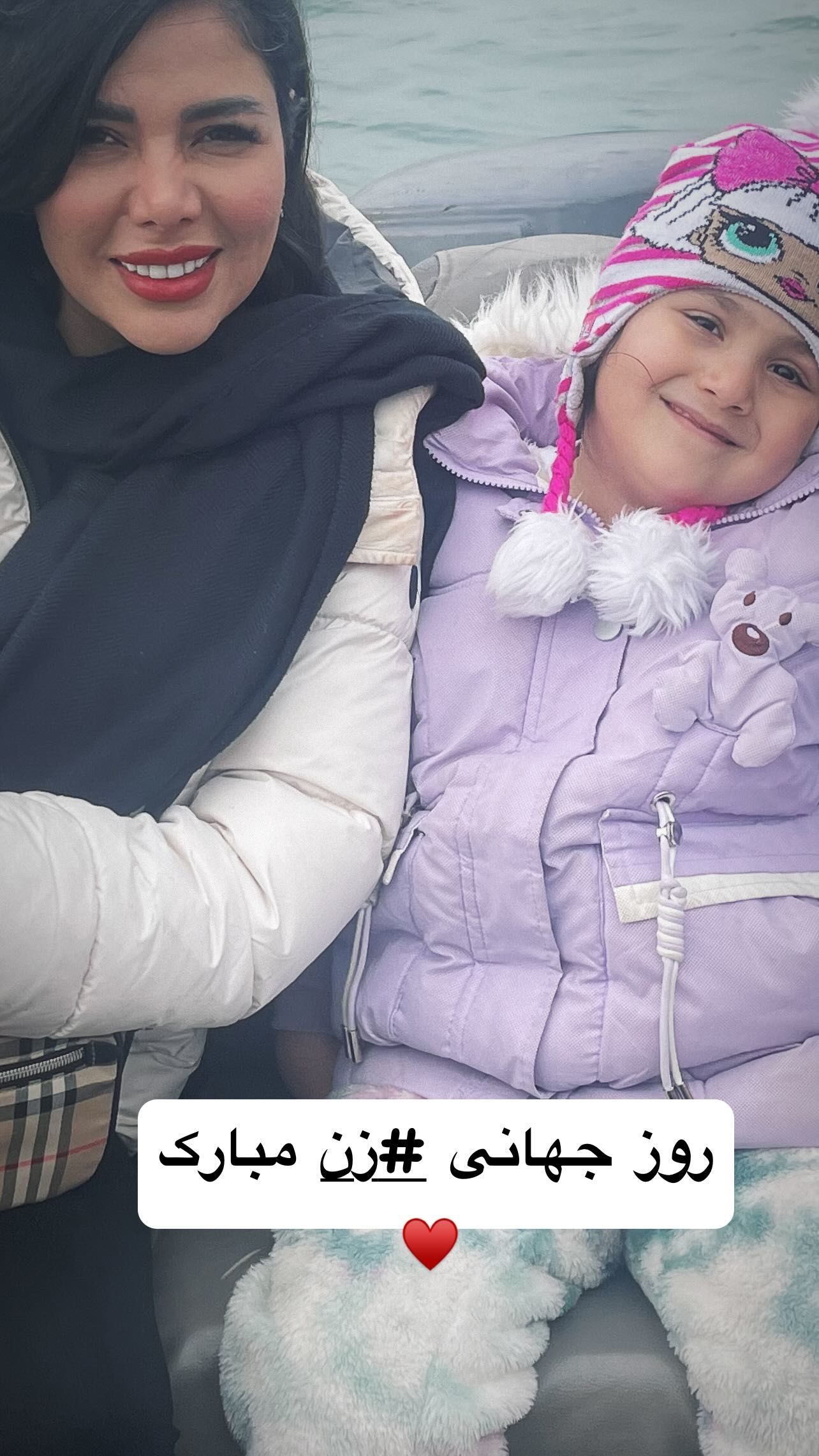 عکس/عاشقانه تازه مهران غفوریان برای همسرش در روز زن