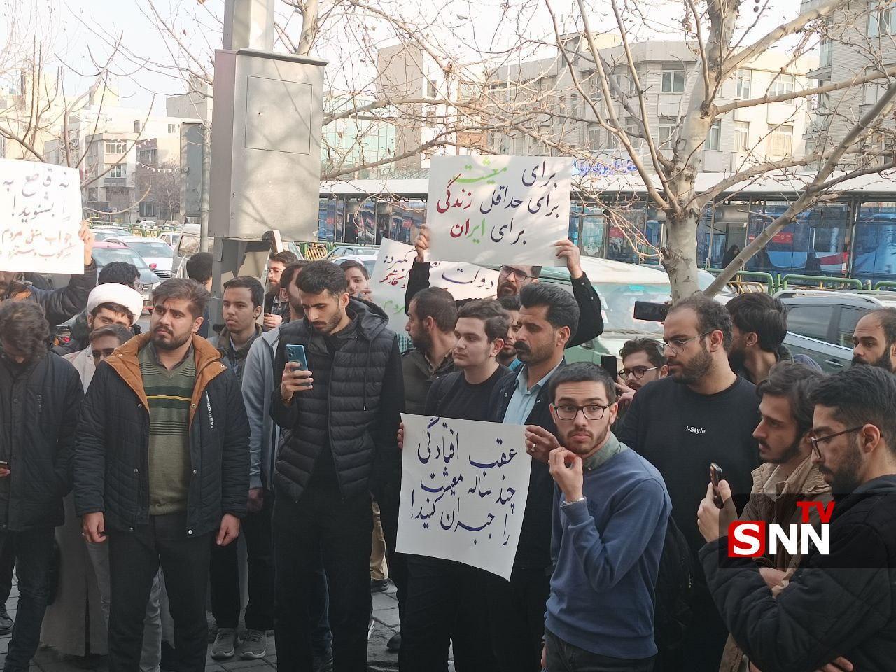 عکس/تجمع دانشجویان در حمایت از حقوق کارگران