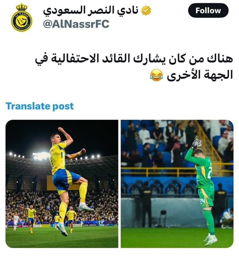 خوشحالی همزمان گلر النصر با رونالدو خوشحالی همزمان گلر النصر با رونالدو