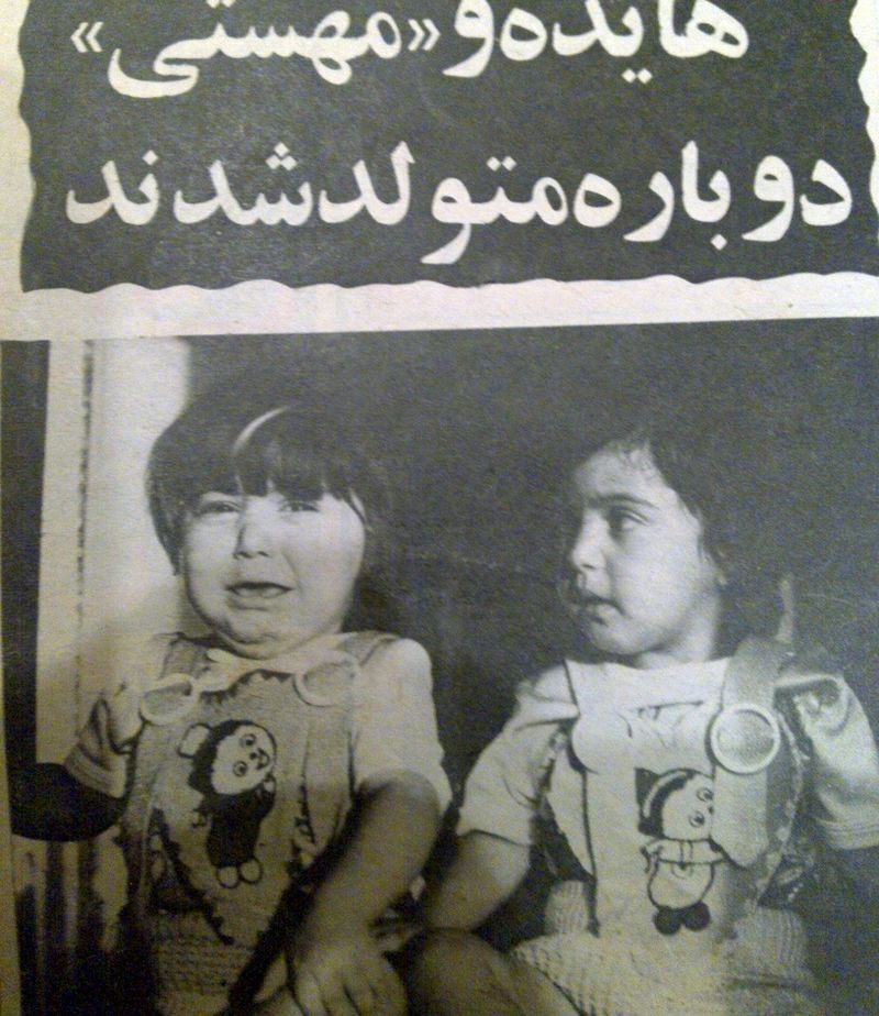 عکس/کودکی «هایده» و «مهستی» در سال۱۳۲۰