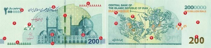 ایران چک ۲۰۰ هزار تومانی منتشر شد + عکس ایران چک ۲۰۰ هزار تومانی منتشر شد + عکس