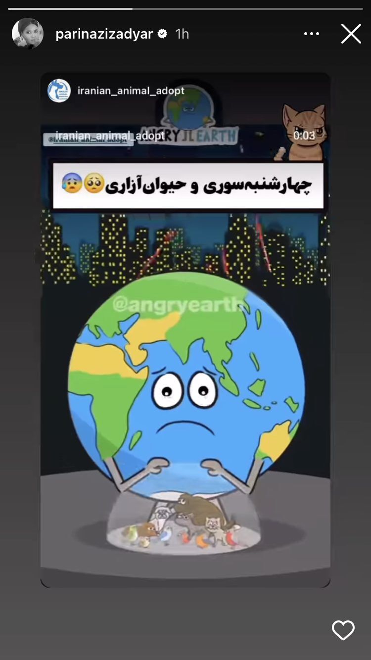 عکس/استوری هشدارآمیز پریناز ایزدیار