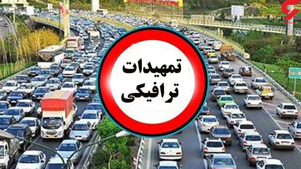 تمهیدات ترافیکی پلیس راهور تهران در شب‌های قدر
