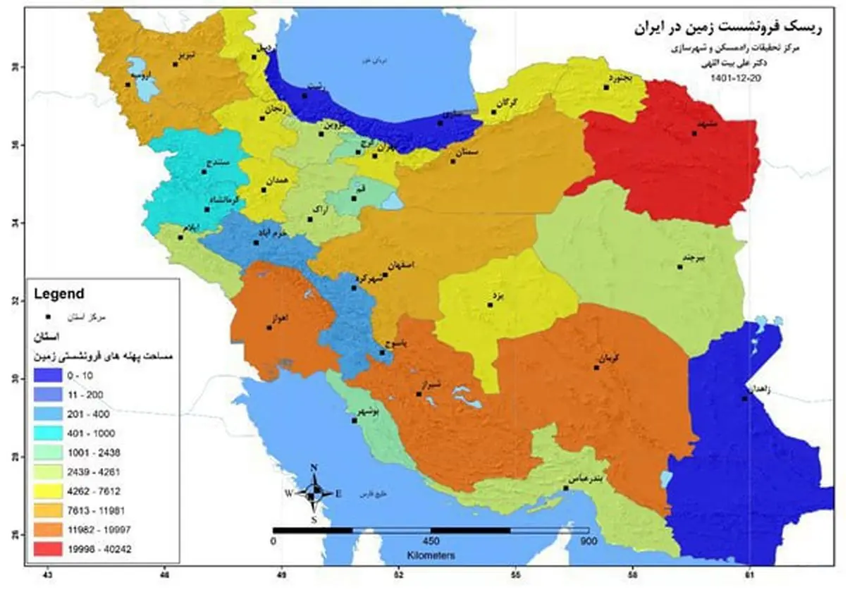 خطرناک‌ترین استان‌های ایران در میزان «فرونشست»
