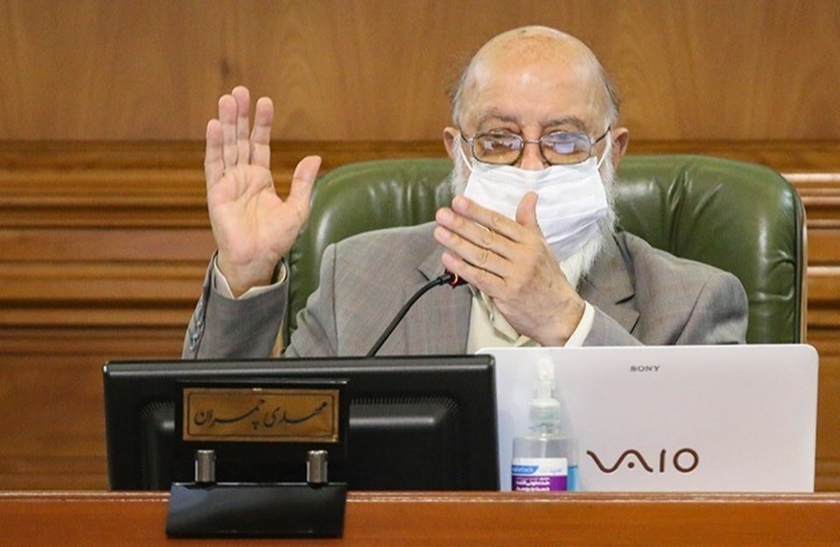 واکنش چمران به پرداخت ودیعه میلیاردی به برخی مدیران شهرداری تهران: اطلاعی ندارم | جابه‌جایی آرادکوه امکان ندارد