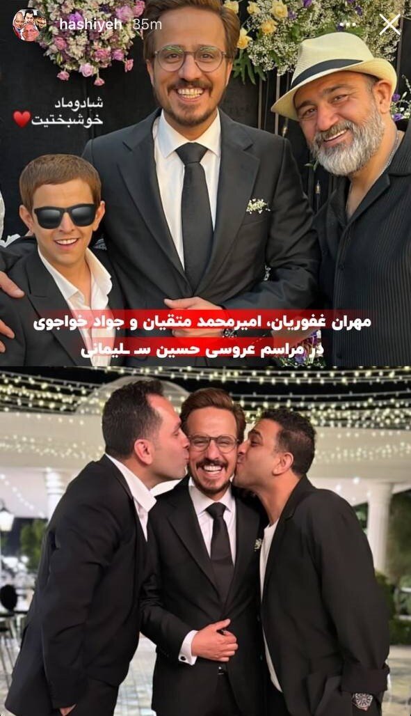 عکس| مهران غفوریان، پژمان بازغی در مراسم ازدواج حسین سلیمانی