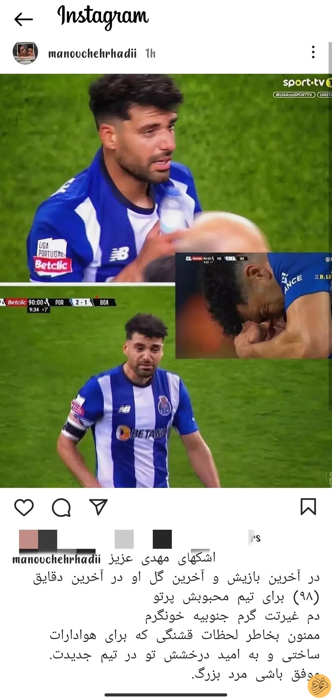 عکس| استوری احساسی منوچهر هادی برای مهدی طارمی