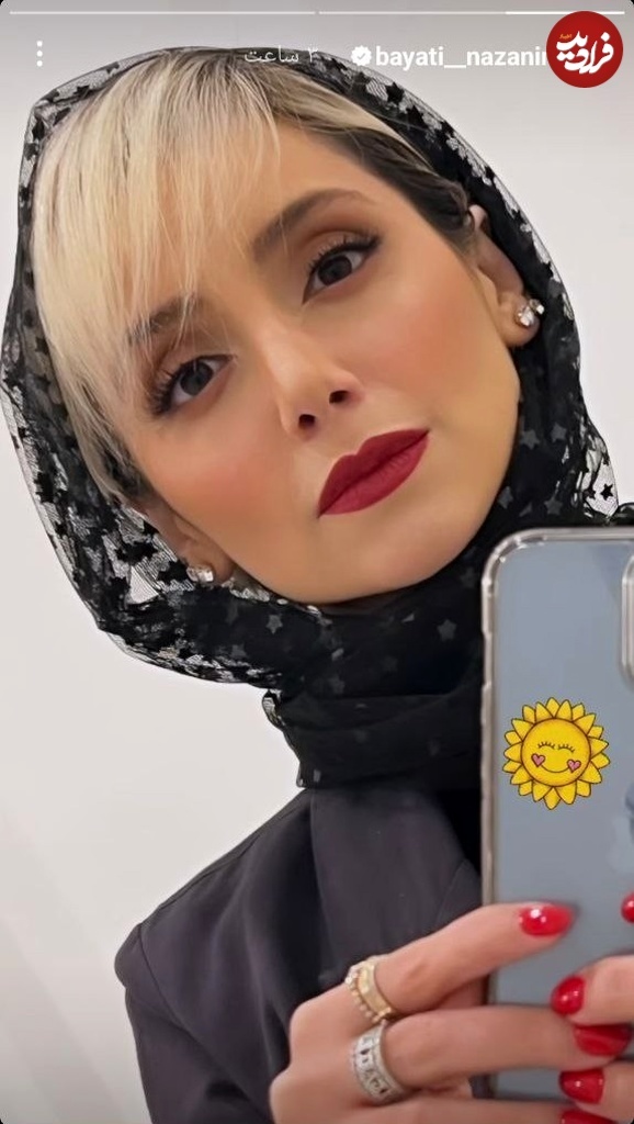 عکس| تیپ و چهره جدید «نازنین بیاتی» در ۳۴ سالگی