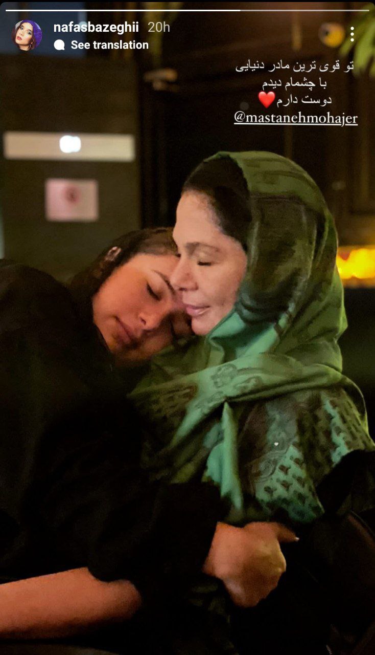 عکس| پست احساسی بازیگر گناه فرشته برای روز مادر