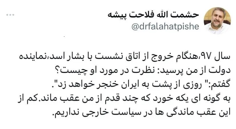 گفته بودم بشار اسد روزی از پشت به ایران خنجر خواهد زد گفته بودم بشار اسد روزی از پشت به ایران خنجر خواهد زد
