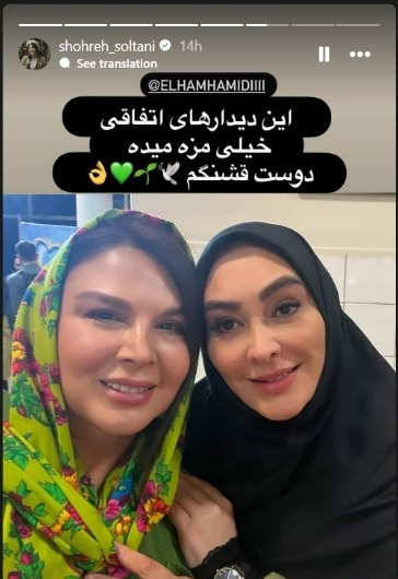 تغییرات چهره الهام حمیدی که مدت‌ها از او ندیده بودیم/عکس