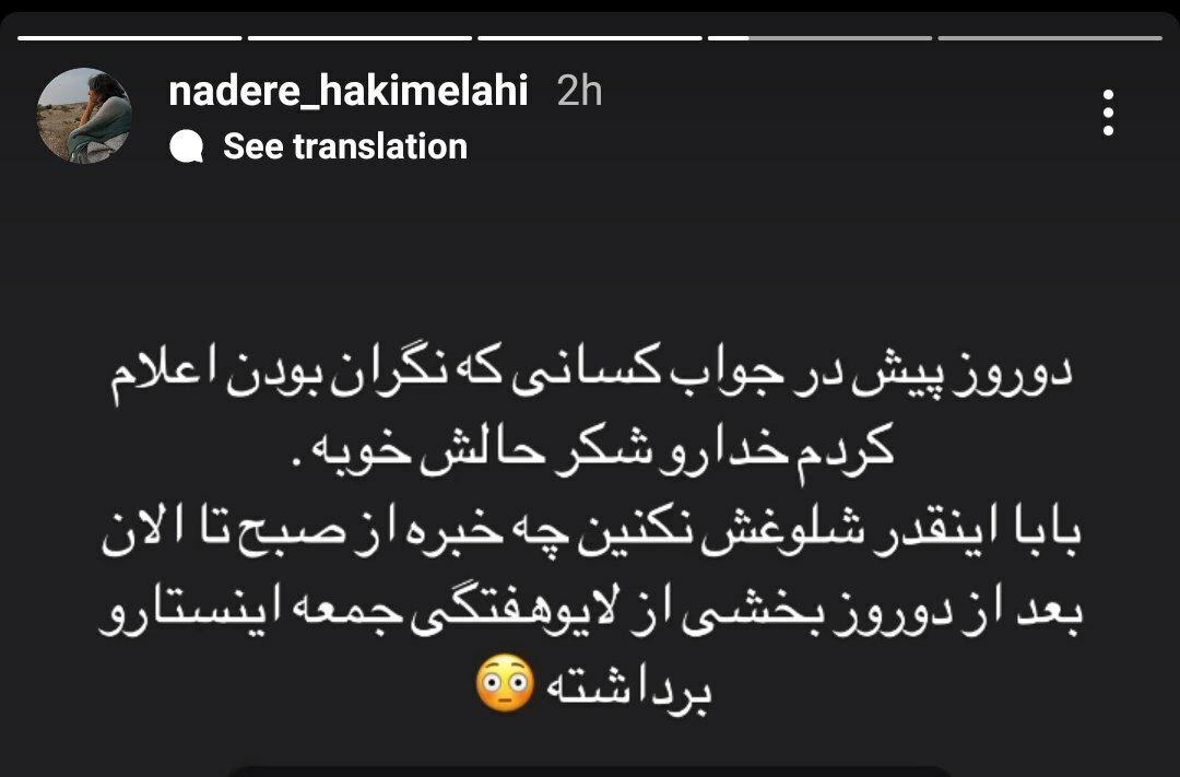 خبر بیماری ترانه علیدوستی به حاشیه کشیده شد!