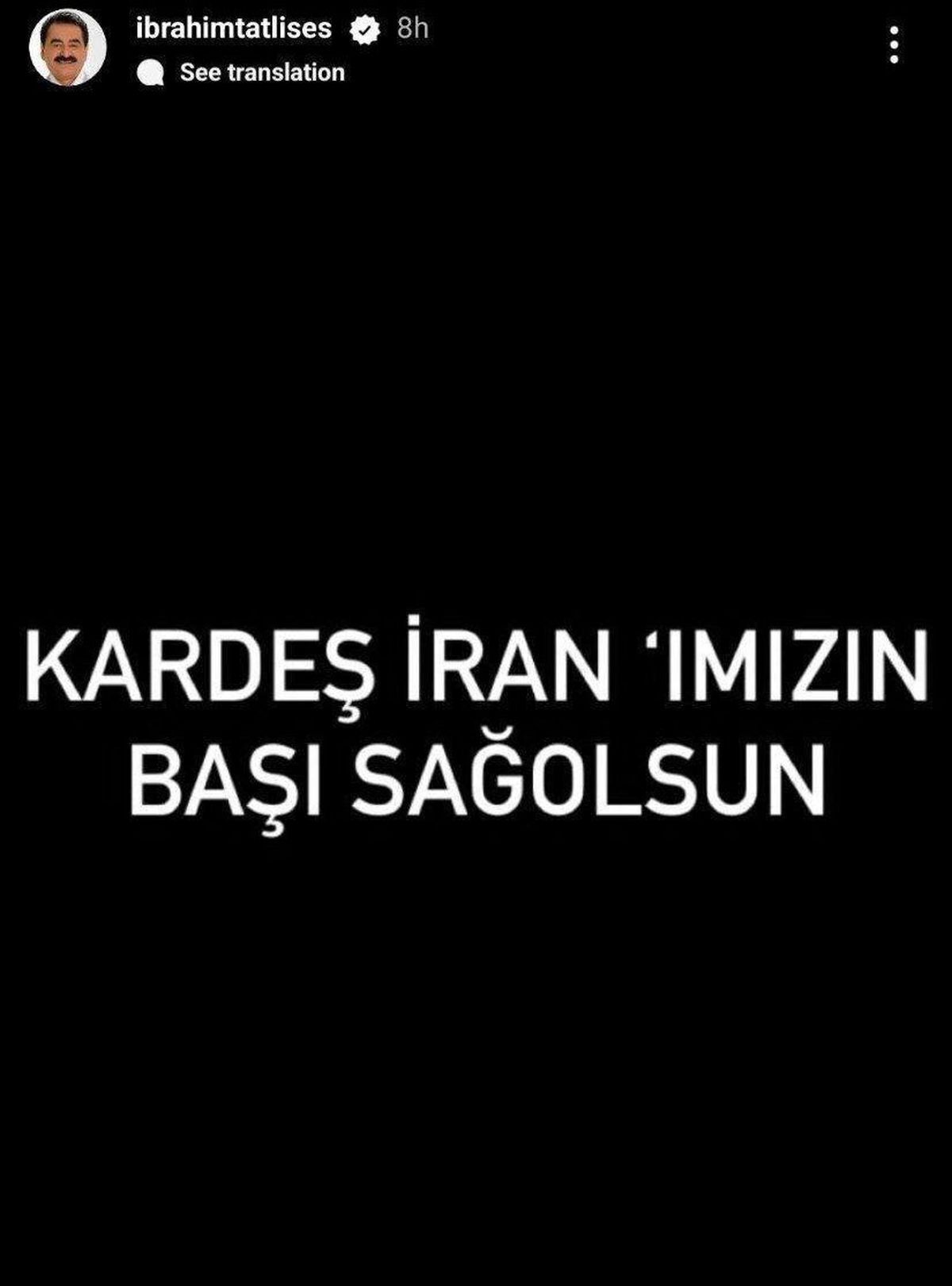 پیام تسلیت ابراهیم تاتلیس در پی شهادت رئیسی+عکس