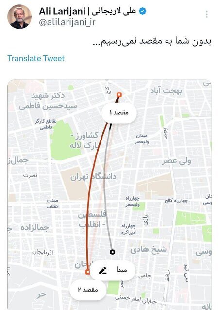 علی لاریجانی اعلام کاندیداتوری کرد