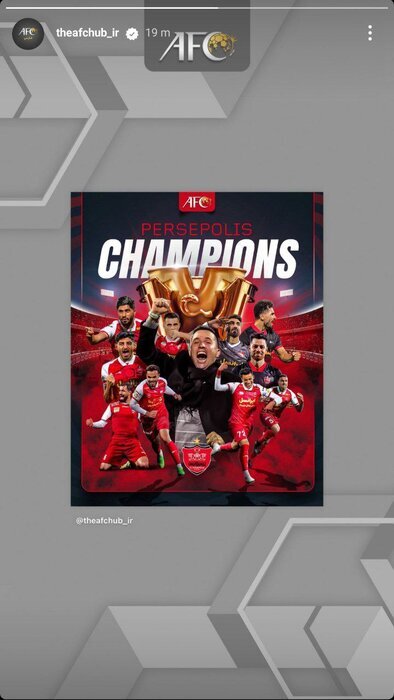عکس/واکنش AFC به قهرمانی پرسپولیس عکس/واکنش AFC به قهرمانی پرسپولیس