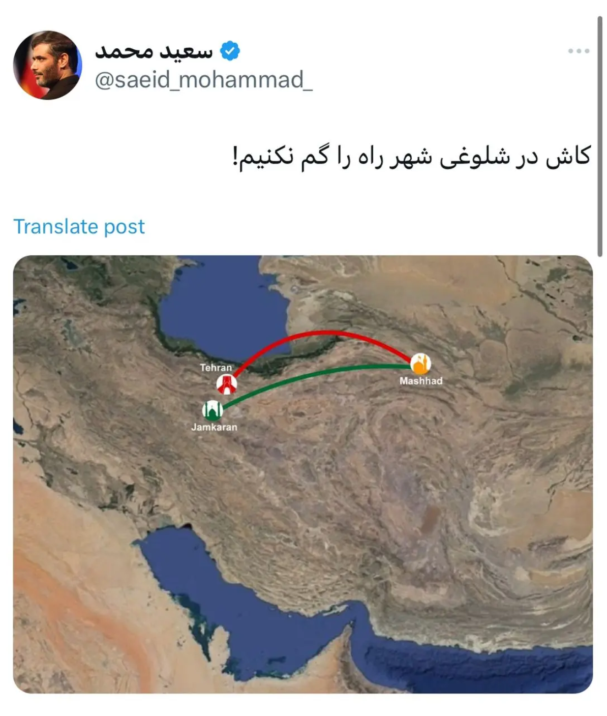 اعلام کاندیداتوری سعید محمد به سبک علی لاریجانی اعلام کاندیداتوری سعید محمد به سبک علی لاریجانی