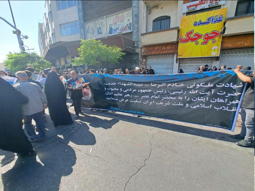 عکس| بنر باشگاه استقلال در راهپیمایی شهدای خدمت عکس| بنر باشگاه استقلال در راهپیمایی شهدای خدمت