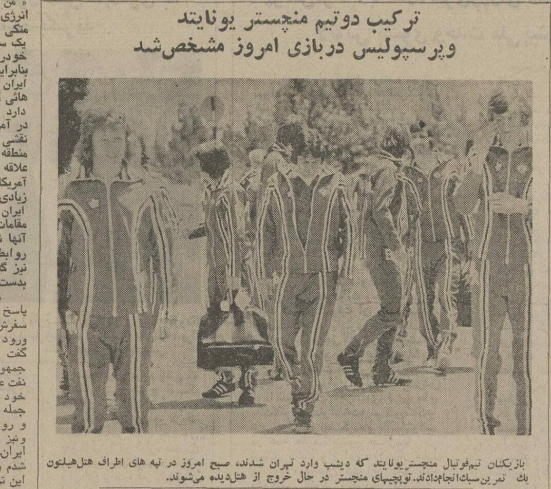 عکس| تیپ و ژست منچستریونایتدیها برای تقابل با پرسپولیس عکس| تیپ و ژست منچستریونایتدیها برای تقابل با پرسپولیس