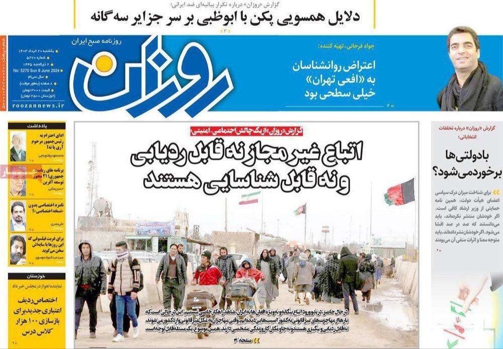 سوتی عجیب یک روزنامه با عکس منوچهر هادی! سوتی عجیب یک روزنامه با عکس منوچهر هادی!