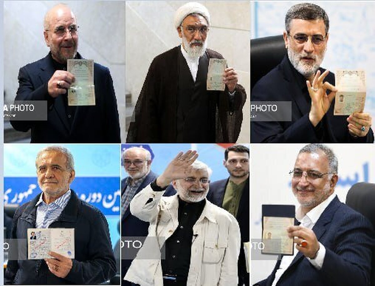 اسامی کاندیدا‌های تاییدصلاحیت شده انتخابات ریاست جمهوری اعلام شد | جهانگیری، لاریجانی و احمدی نژاد ردصلاحیت شدند