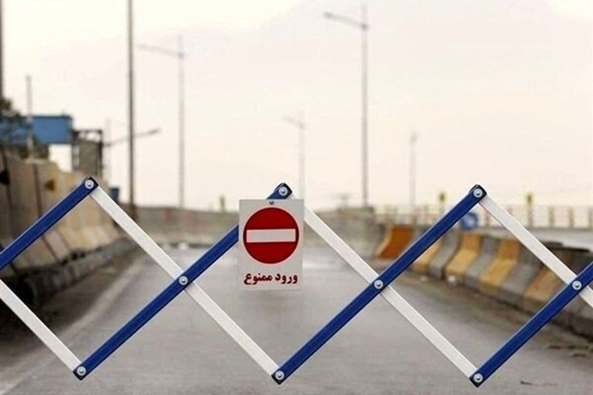 ممنوعیت تردد از آزادراه تهران- شمال