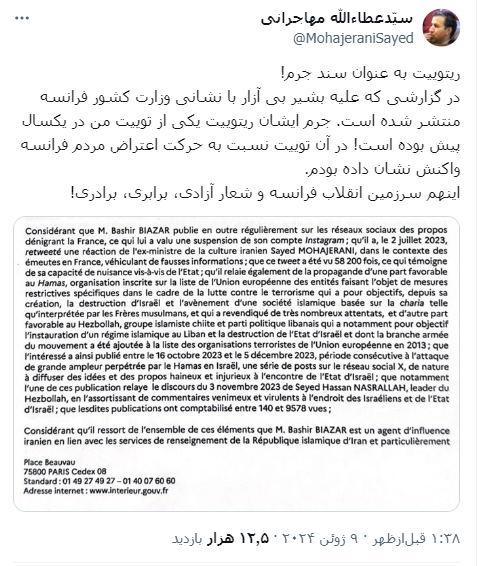 این هم سرزمین آزادی! این هم سرزمین آزادی!