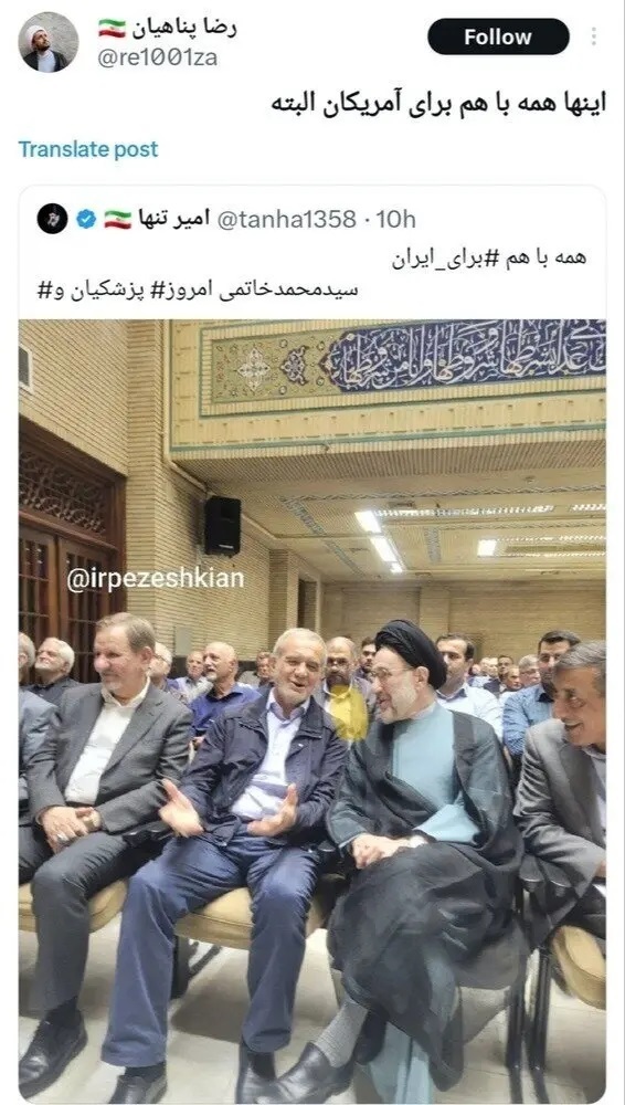 حمله تند فرزند پناهیان به پزشکیان و خاتمی