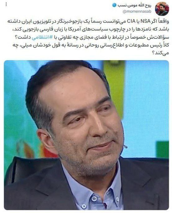 حمله مومن‌نسب به انتظامی؛ بازجوخبرنگار در رسانه میلی؟!