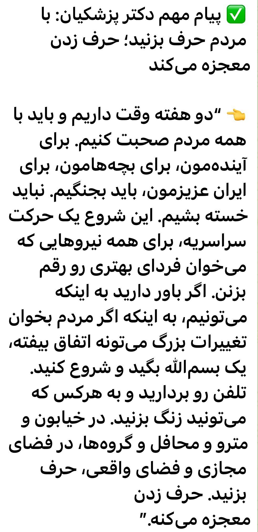 کرباسچی: مناظره دیشب طراحی صحنهای بود برای رواج دروغ کرباسچی: مناظره دیشب طراحی صحنهای بود برای رواج دروغ