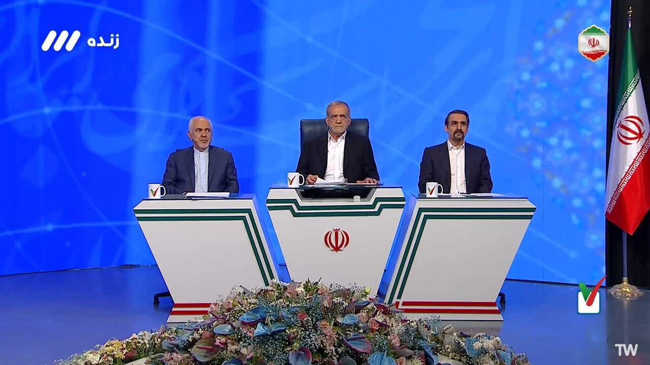 عکسی از مشاوران سیاسی پزشکیان در میزگرد سیاسی /ظریف به تلویزیون آمد