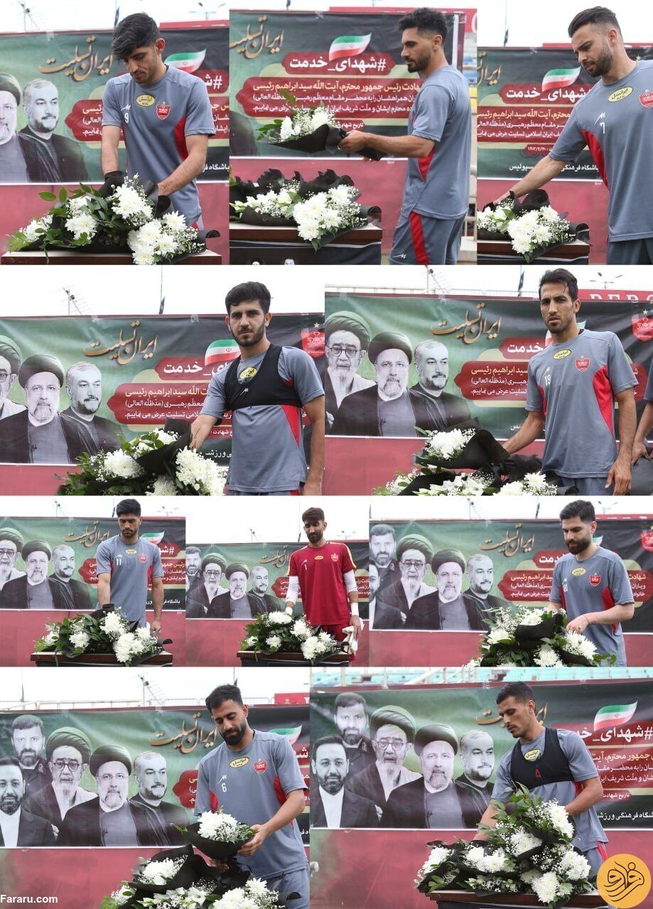 عکس| ادای احترام بازیکنان پرسپولیس به شهدای سانحه بالگرد رئیس جمهور