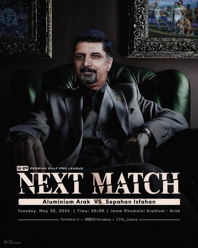 عکس‌| پدرخوانده به دنبال شکست سپاهان!