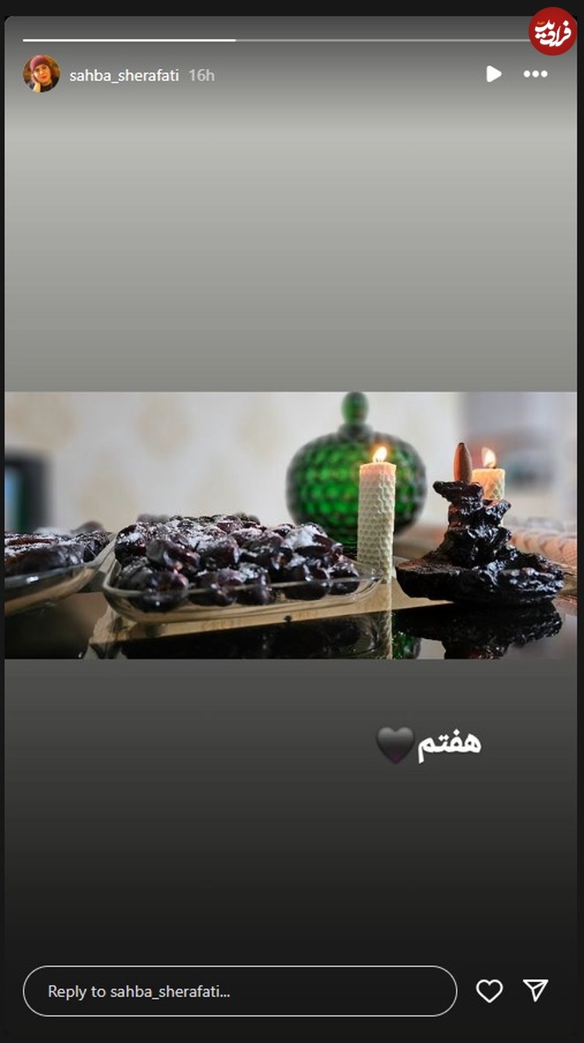 عکس| بازیگر نقش «روناک» در سریال نون خ عزادار شد!