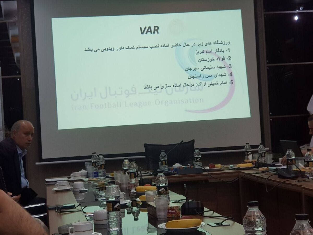 عکس| این ورزشگاه‌ها آماده نصب VAR