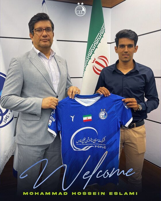 اسلامی به استقلال پیوست