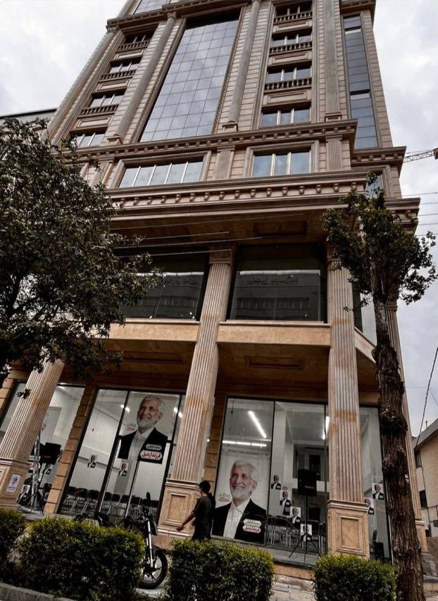 عکس پربازدید از ستاد لاکچری و مجلل سعید جلیلی