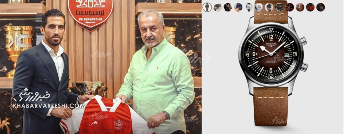 عکس| ساعت خاص و ۲۲۵,۰۰۰,۰۰۰ تومانی مدیرعامل پرسپولیس عکس| ساعت خاص و ۲۲۵,۰۰۰,۰۰۰ تومانی مدیرعامل پرسپولیس