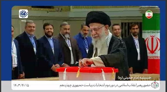 عکس| رهبر انقلاب رأی خود را به صندوق انداختند