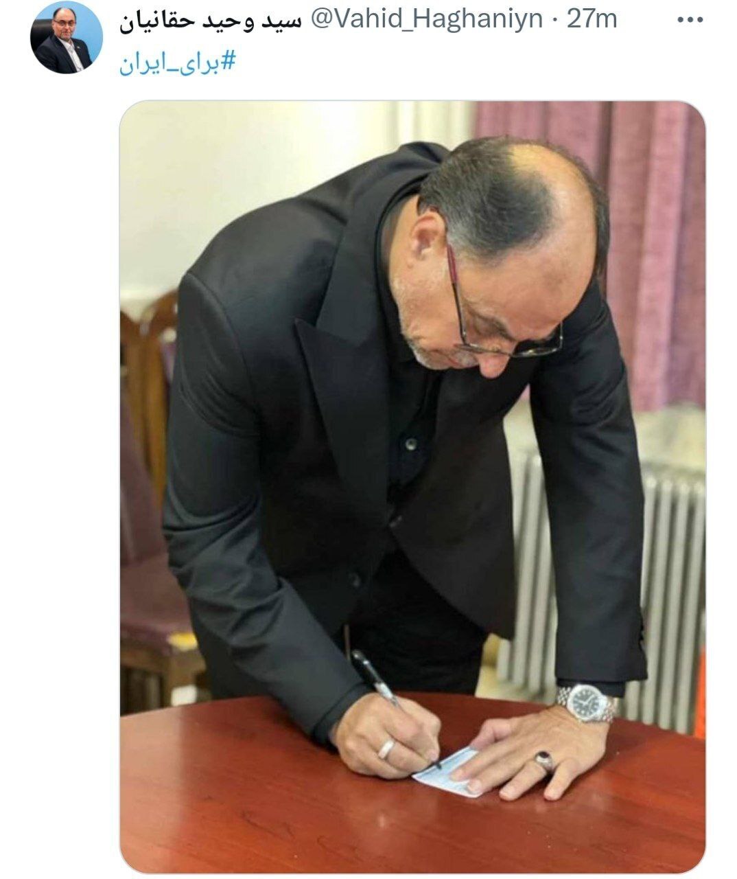 وحید حقانیان به پزشکیان رای داد