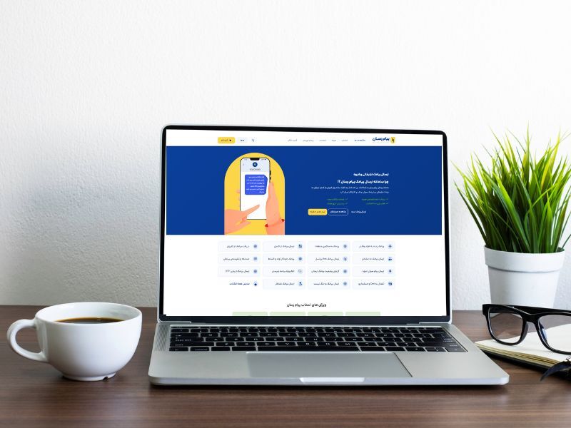 پنل اس ام اس پنل اس ام اس