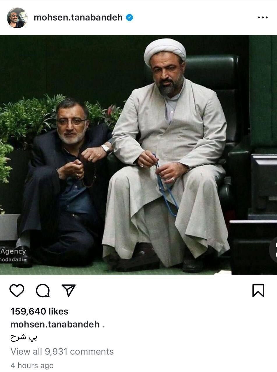 عکس| تصویر معنادار از چهره شکست‌خورده زاکانی و رسایی