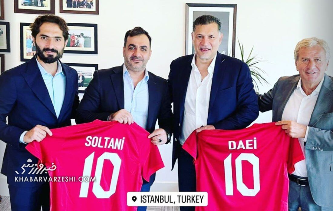 عکس| دیدار صمیمانه علی دایی با ستاره سابق رئال و بایرن/ شماره ۱۰ ترکیه به شهریار رسید عکس| دیدار صمیمانه علی دایی با ستاره سابق رئال و بایرن/ شماره ۱۰ ترکیه به شهریار رسید