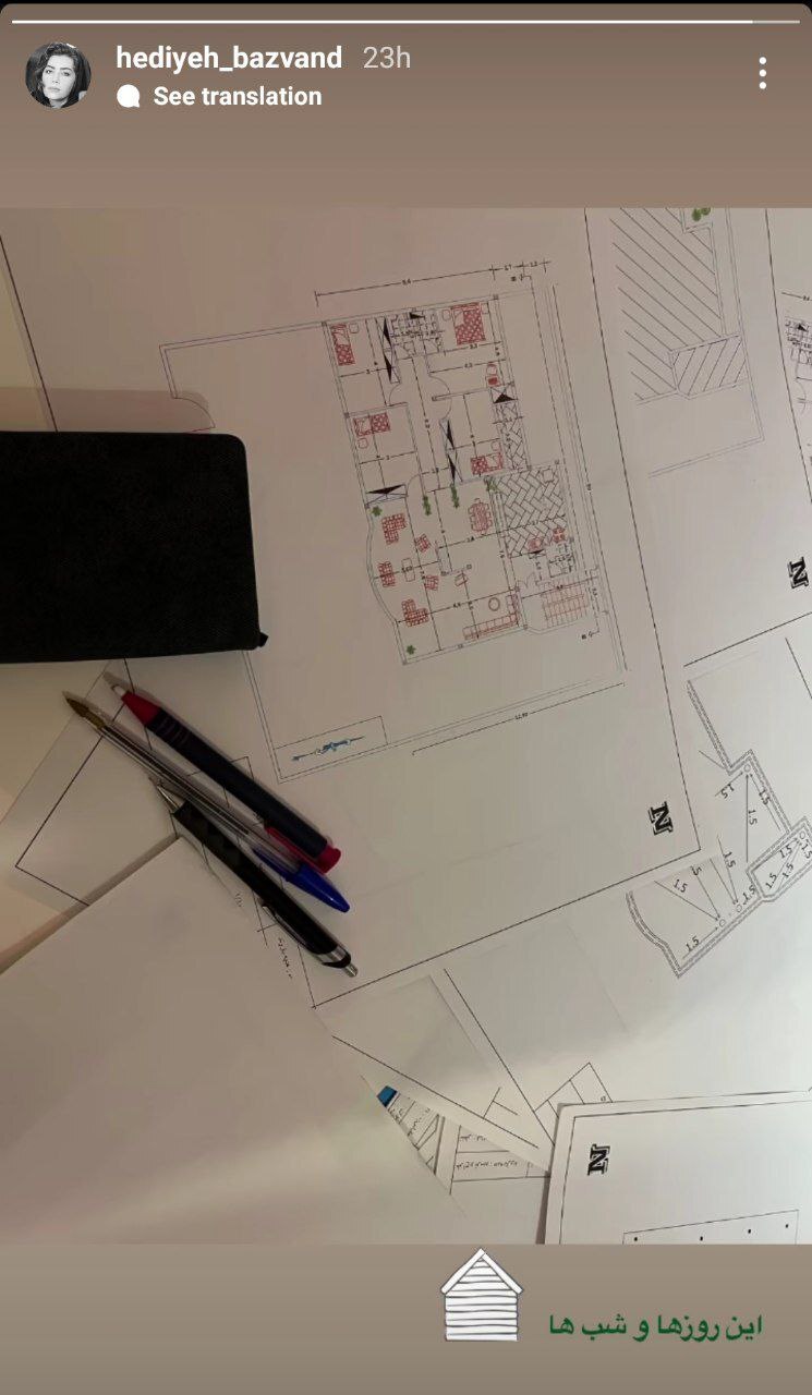 عکس| روژان سریال «نون خ» از شغل جدیدش رونمایی کرد