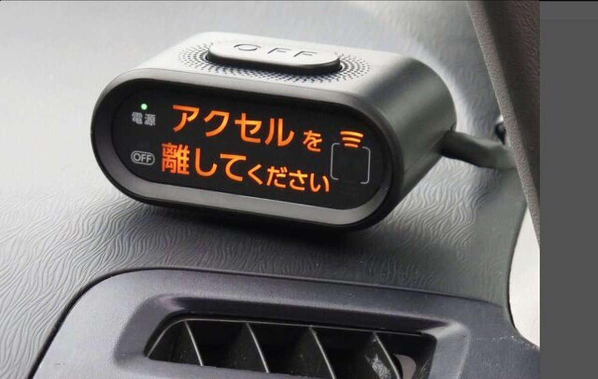فناوری جدید در خودرو‌های ژاپنی