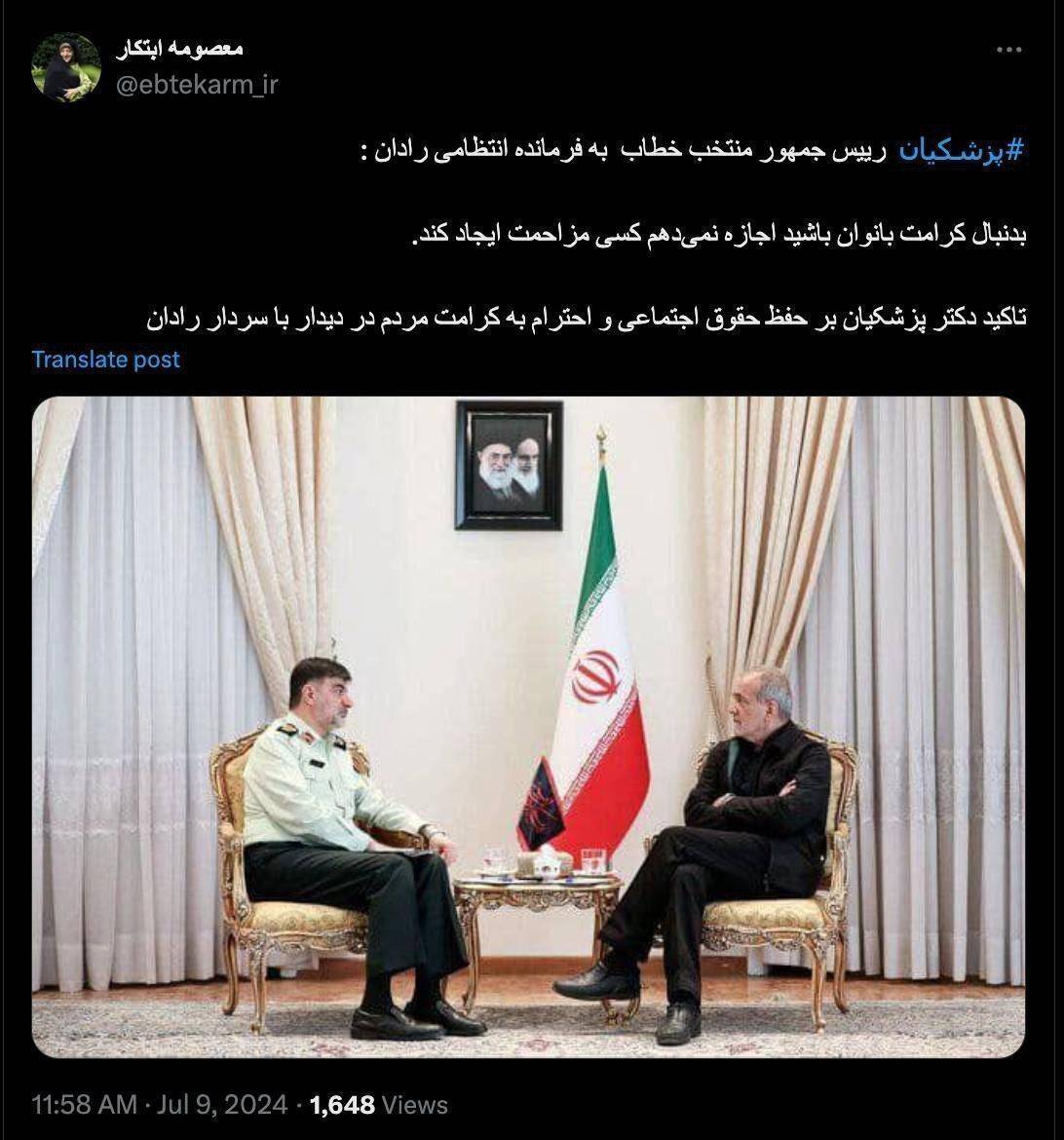 پزشکیان: اجازه نمی‌دهم کسی برای بانوان مزاحمت ایجاد کند