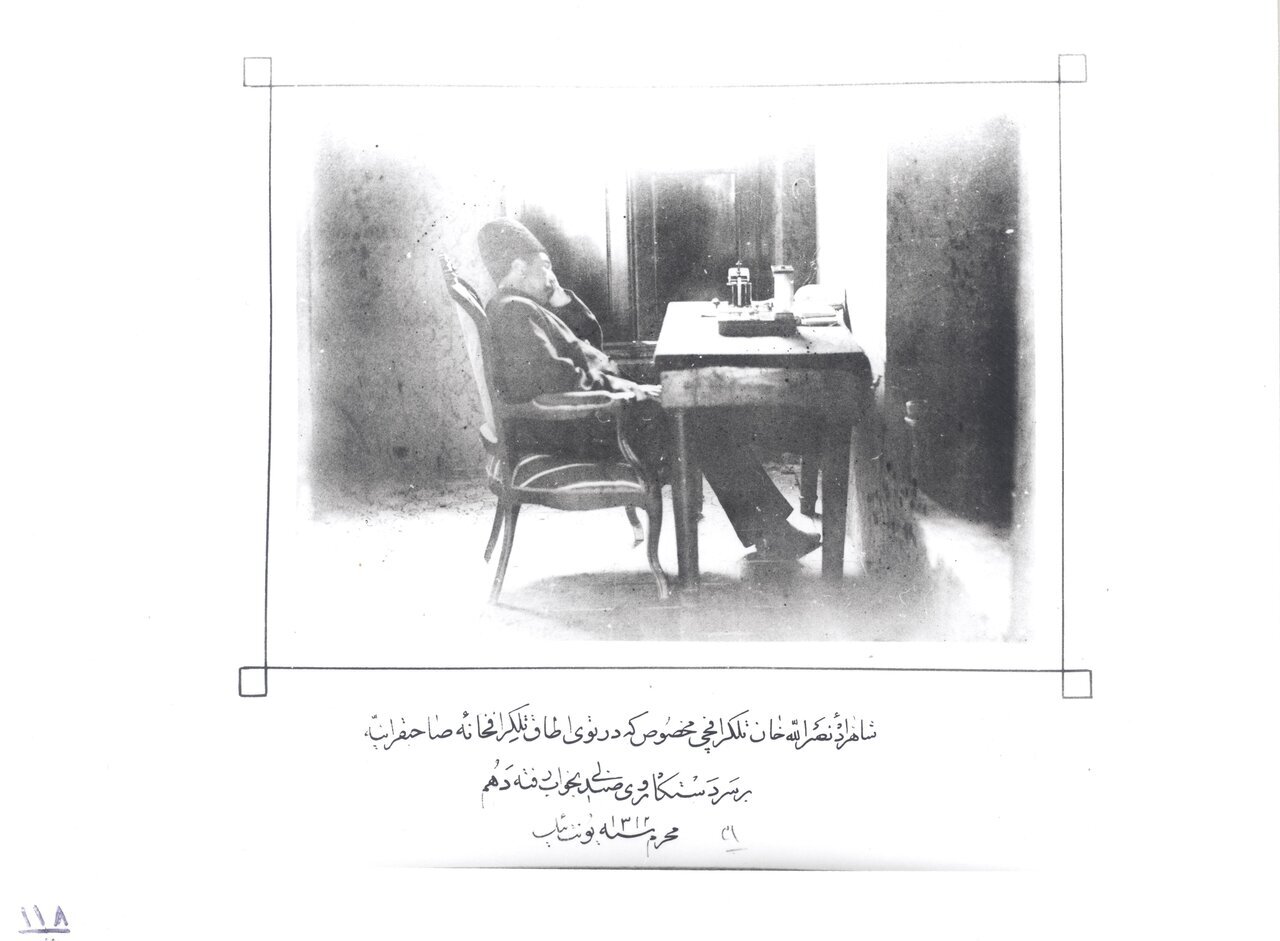 عکسی دیده نشده از تلگرافچی و تلگرافخانه در دوره ناصرالدین شاه عکسی دیده نشده از تلگرافچی و تلگرافخانه در دوره ناصرالدین شاه