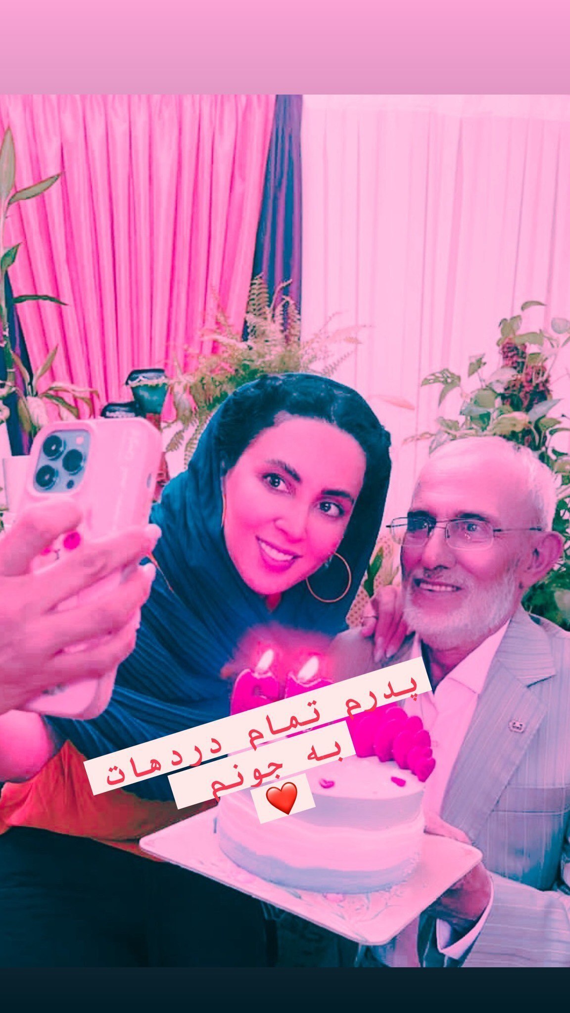 عکس| بازیگر سریال یوسف پیامبر در یک قاب خانوادگی