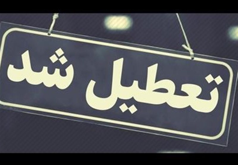 كرمان،استان،ادارات،برق