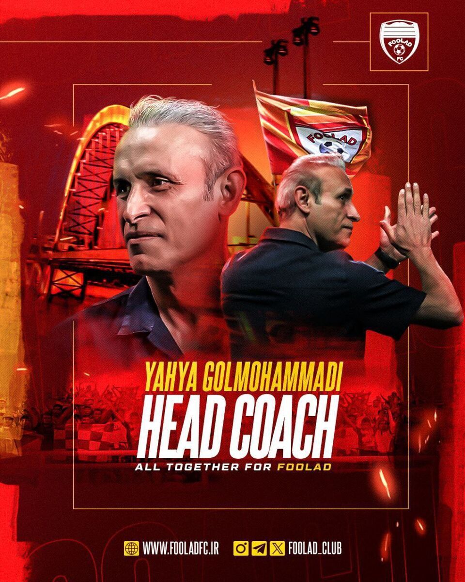 عکس| پوستر خوش آمدگویی فولاد برای یحیی گلمحمدی عکس| پوستر خوش آمدگویی فولاد برای یحیی گلمحمدی